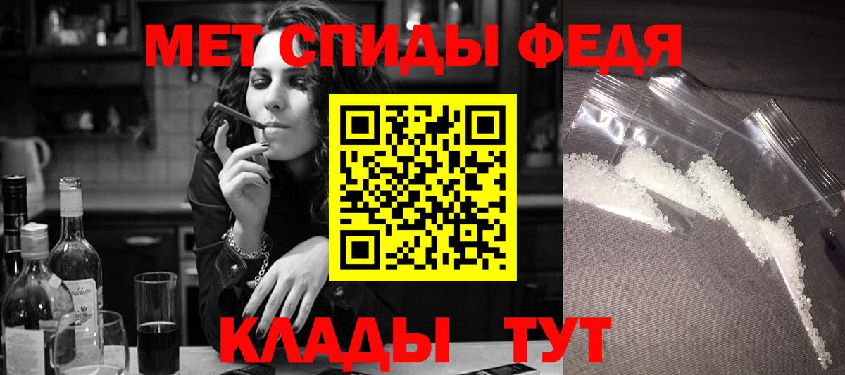 АМФ  Амфетамин 98%  Вход с VPN  Сарапул 