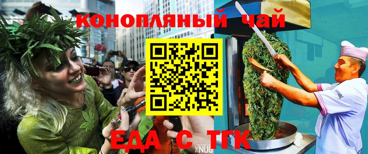 Сарапул  Canna-Cookies конопля  Вход с VPN 