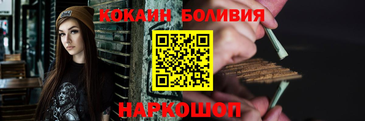 КОКАИН  Вход с VPN  APVP СК   Продажа наркотиков  Экстази  Сарапул  МАРИХУАНА  Канабис  Мефедрон  Меф МЯУ МЯУ  
