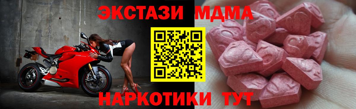   ТОР  Вход с VPN  Ecstasy Punisher  Ecstasy  Сарапул  ЭКСТАЗИ ешки 