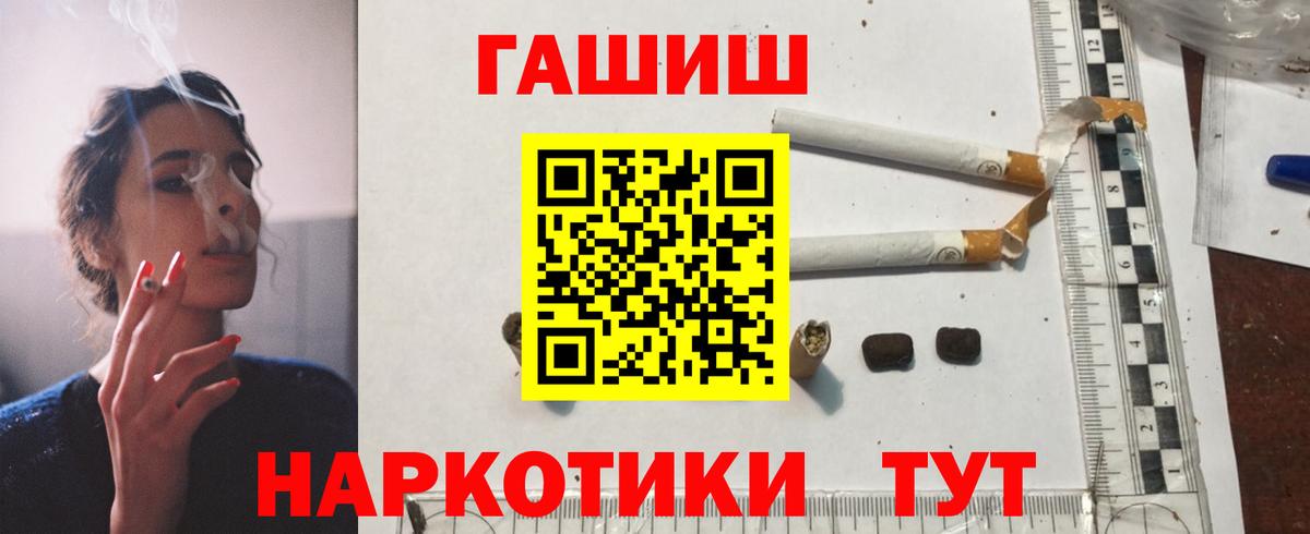 ГАШИШ убойный Сарапул