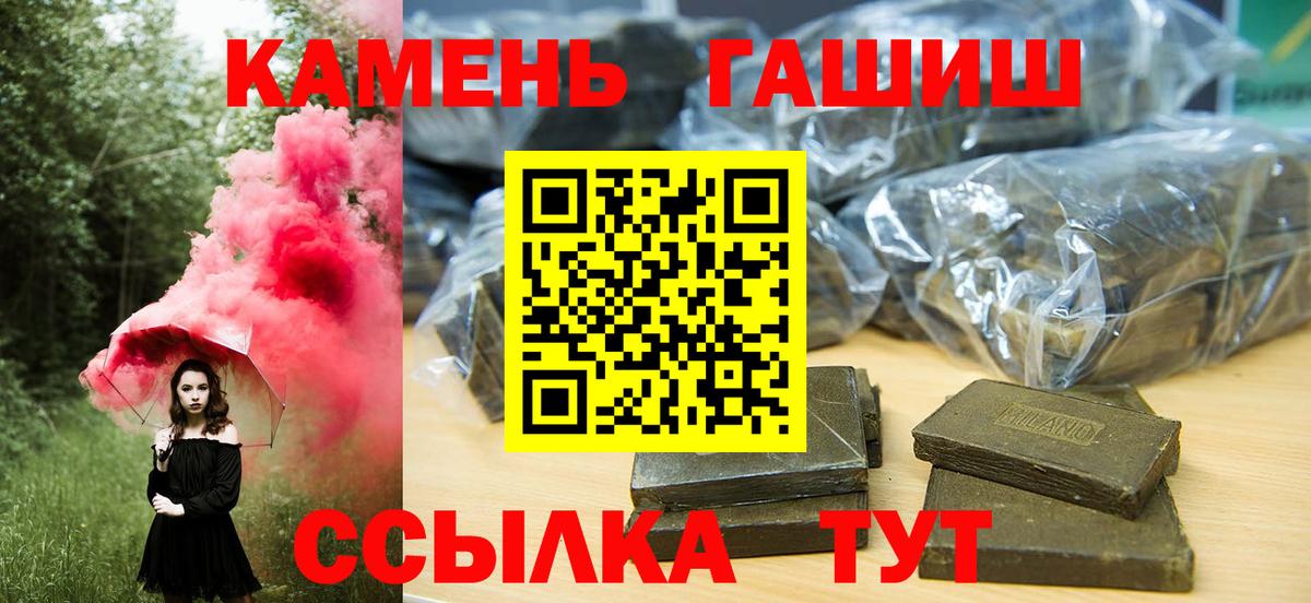 Сарапул  ГАШИШ Cannabis  Гашиш  Вход с VPN  ГАШИШ VHQ 