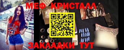 индика Рузаевка