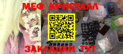 индика Рузаевка