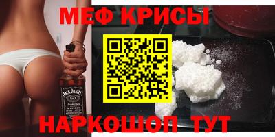 а пвп мука Рыбинск