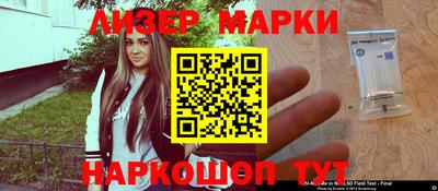 индика Рузаевка