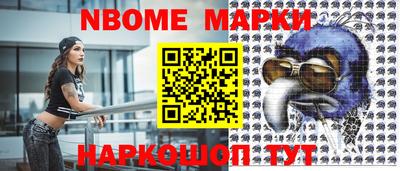 индика Рузаевка