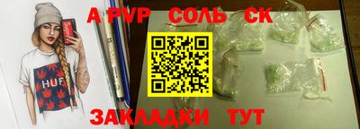 индика Рузаевка