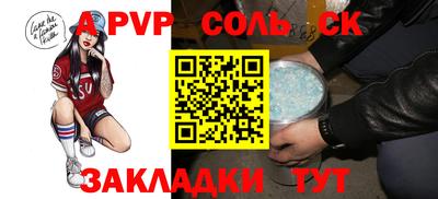 а пвп мука Рыбинск