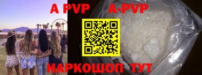 a pvp Рязань