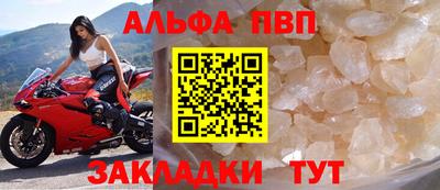 a pvp Рязань