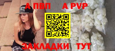 a pvp Рязань