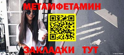 индика Рузаевка