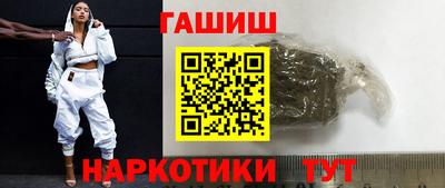 индика Рузаевка