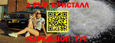 индика Рузаевка
