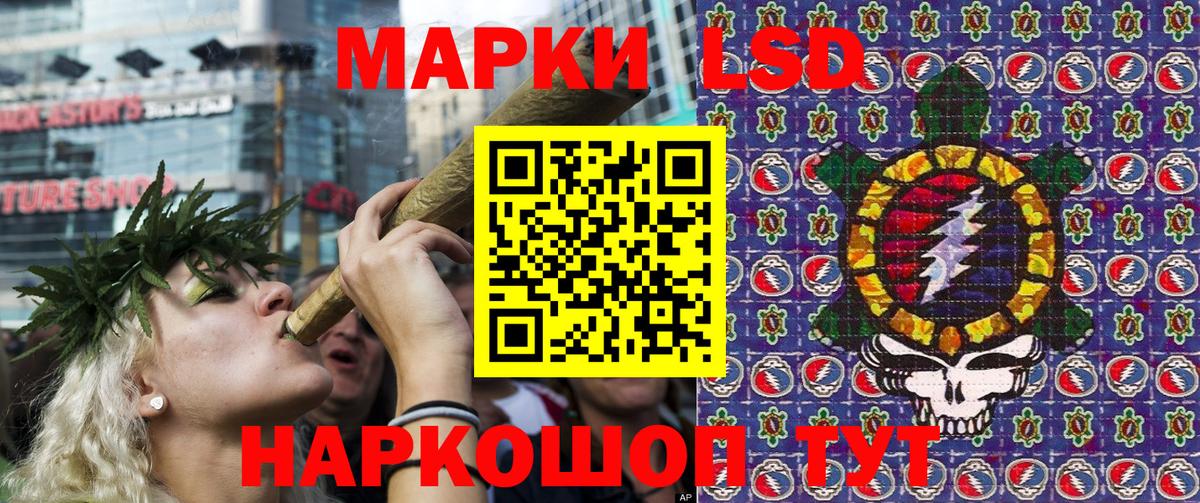 Марки N-bome 1500мкг Сарапул