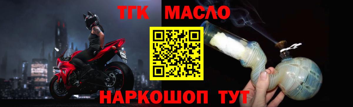 ГЕРОИН Сарапул